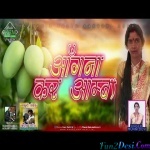 Angana Kar Amba - Theth - MUNNI DEVI