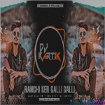 Ranchi Ker Galli Galli Anar Kali Re - Nagpuri EDM Mix - Dj Kartik