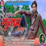 Bhule se na Bhulay Paron - Theth - Pawan Gop