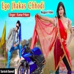 Ego Jhakas Chhodi - Kumar Pritam