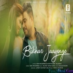 Bikhar Jaayenge - Arsh Mohammed