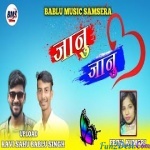 JANU JANU - PRIYA DEVI - Theth