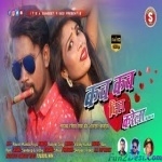 Kach Kach Dila Karela - Theth - Ranjeet Singh