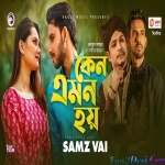 Keno Emon Hoy - Ankur Mahamud Feat Samz Vai