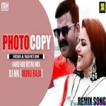 Mor Jawami Ke Photocopy (Khesari) Electronic REMIX - Dj Monu Raja