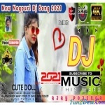 Jare Matwara Chora Dj Hi Bass Dj Remix - Ajay Pojenga