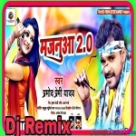 Majanuaa 2.0 Remix - Dj Akhil Raja - Pramod Premi