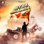 Jit Da Jhanda - Prince Randhawa, Rami Randhawa