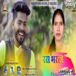 Ras Bharal Rasagulla -Theth - Bideswari Devi