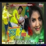 Hay Re Azuba - Kumar Pritam