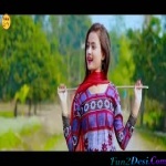 Bhulai Deni Naam - Nagpuri