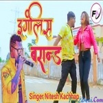 English Barand Ke Chhorab Ab Re (Nitesh Kachhap)