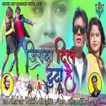 JISKA DIL TUTA HAI - Gautam Raj