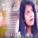 Dheere Dheere Dil Me Samai Jabu (Subhash Mahli)