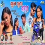 Jhutha Jhutha Bahana Karo Na Re - Bhagat Dinda