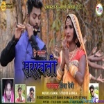 He Mata Saraswati - Theth (PRIYA DEVI)