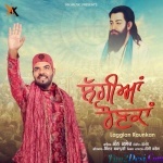 Laggiyan Raunkan (Kanth Kaler)