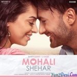 Mohali Shehar (Afsana Khan)
