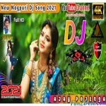 Bade Baap Kar Beti Re Lamba Lamba Remix (Nitesh Kachhap)