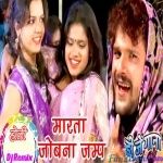 Marata Jobana Jump Holi DJ Remix (Khesari Lal Yadav) Dj Ravi