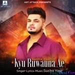 Kyu Ruwauna Ae (Sucha Yaar)