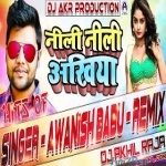 Nilli Nilli Ankhiya Se Kai Delu Jadu Dance Remix Dj Akhil Raja