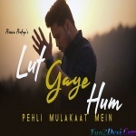 Lut Gaye Hum Pehli Mulakaat Mein (Prince Pratap)