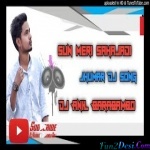 Sun Meri Sahajadi (Jhumar Remix) 2021 DJ ANIL BARABAMBO