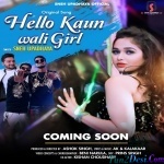 Hello Kaun Wali Girl (Sneh Upadhya)