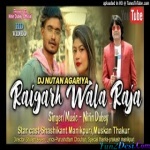 Raigarh Wala Raja Remix Dj Nitin 2021