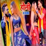 Bhauji Ke Dudhwa Bilar Pee Gail Official Remix Mp3 Song (Monu Albela) Dj Ravi