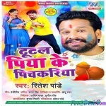 Tutal Piya Ke Pichkariya (Ritesh Pandey)