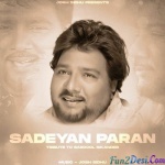 Sadeyan Paran Ton Sikhi Udna (Sardool Sikander)