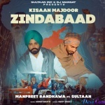 Kisaan Majdoor Zindabaad (Manpreet Randhawa, Sultaan)