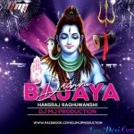 Damru Bajaya (Shivratri Special Remix 2021 Dj Mj Production