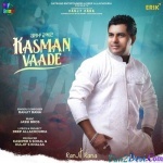 Kasman Vaade (Ranjit Rana)