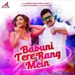 Babuni Tere Rang Mein (Pawan Singh, Sharvi Yadav)