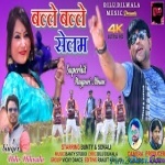 Balle Balle Selem (Dilu Dilwala)