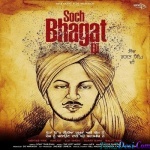 Soch Bhagat Singh Di (Ajit Singh)