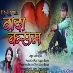 Shuru Shuru Pyar Dele (Theth) Sunit Nayak