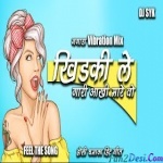 Chikdi Le Aanki Mare Ho (CG Remix)