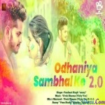 Odhaniya Sambhal Ke 2.0 (Cover Version Remix) Dj Vivek Sharma