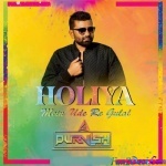 Holiya Mein Ude Re Gulal (Remix) - DJ Purvish