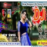 Koi Nahi Hai Tera Boyfriend -(Nagpuri Dj Remix) 2021