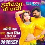 Haradiya Ke Chhapi (Samar Singh, Shilpi Raj)