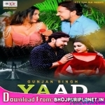 Yaad (Gunjan Singh)