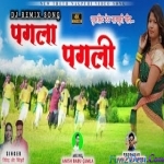 Pagla Pagli Theth Remix 2021 (Bindeswari Devi)