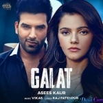 Galat (Asees Kaur)