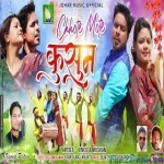 Chhote Mote Kusum (Kumar Pritam)