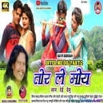 Shisha Kar Dil Aahe Re (Bablu Baghima)